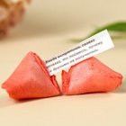 Печенье с предсказанием «Цвети от счастья. 8 марта» с предсказанием, 3 шт. х 6 г. (комплект 2 шт) - фото 22028010