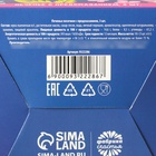 Печенье с предсказанием «Цвети от счастья. 8 марта» с предсказанием, 3 шт. х 6 г. (комплект 2 шт) - фото 22028013