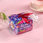 Печенье с предсказанием «Цвети от счастья. 8 марта» с предсказанием, 3 шт. х 6 г. (комплект 2 шт) - фото 33488035