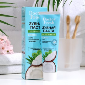 Зубная паста Extra свежесть Кокос серии "Doctor Fresh", 75 мл