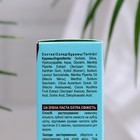 Зубная паста Extra свежесть Кокос серии "Doctor Fresh", 75 мл - фото 22028065