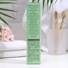 Зубная паста Отбеливающая Эвкалипт серии "Doctor Fresh",  75 мл - фото 24384788