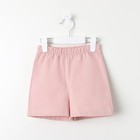 Шорты для девочки MINAKU, пыльно-розовые, рост 134 см - Фото 5