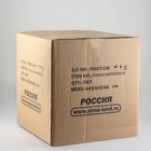 УЦЕНКА Кастрюля из нержавеющей стали HoReCa, 50 л, толщина 0.8 мм, 201 сталь, металлическая крышка - Фото 5