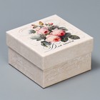 Набор коробок 10 в 1, упаковка подарочная, «Шебби», 10.2 х 10.2 х 6‒28.2 х 28.2 х 15 см - Фото 12