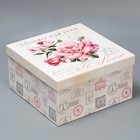 Набор коробок 10 в 1, упаковка подарочная, «Шебби», 10.2 х 10.2 х 6‒28.2 х 28.2 х 15 см - Фото 20
