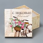 Набор коробок 10 в 1, упаковка подарочная, «Шебби», 10.2 х 10.2 х 6‒28.2 х 28.2 х 15 см - Фото 9