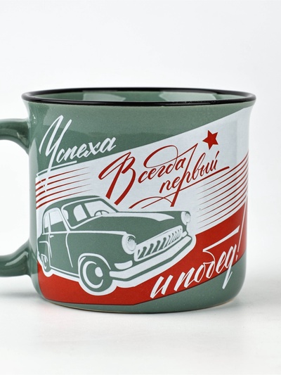 Кружка керамическая «Всегда первый», 450 мл