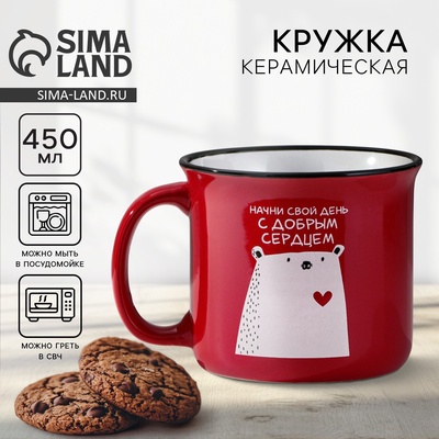 Кружка чайная керамическая «С добрым сердцем», 450 мл