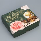 Коробка кондитерская, упаковка, «Золотому учителю» 17 х 20 х 6 см 4746043 - Фото 1