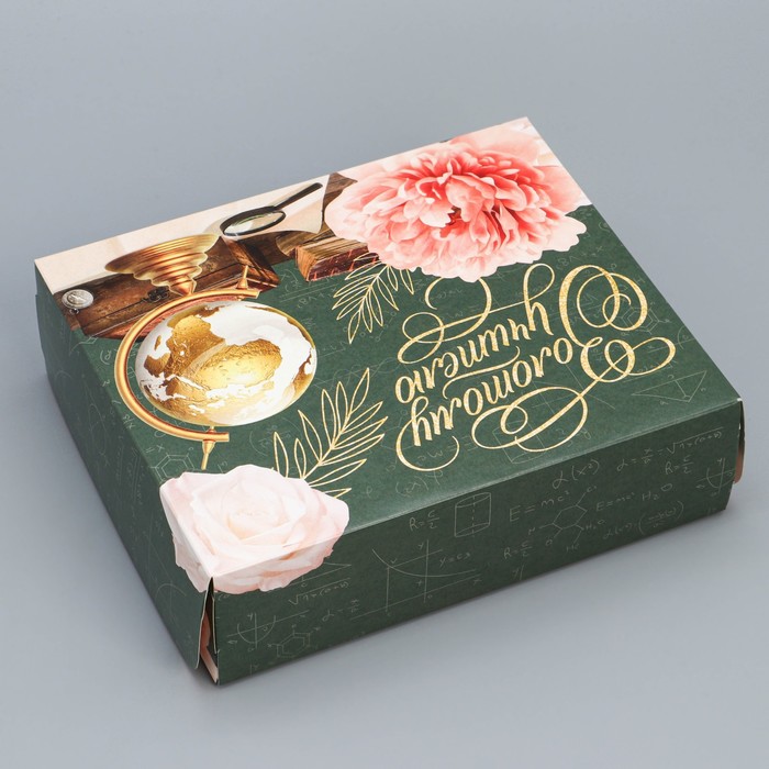 Коробка кондитерская, упаковка, «Золотому учителю» 17 х 20 х 6 см 4746043 - фото 1907633949
