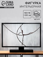 Металлическая фигурка большая «Окно в ...», 160×18×120 см - Фото 1