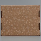 Коробка подарочная сборная с окном, упаковка, «Звезды», бурый ,27х10х21 см (комплект 5 шт) - фото 24245399