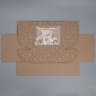 Коробка подарочная сборная с окном, упаковка, «Звезды», бурый ,27х10х21 см (комплект 5 шт) - фото 24245400