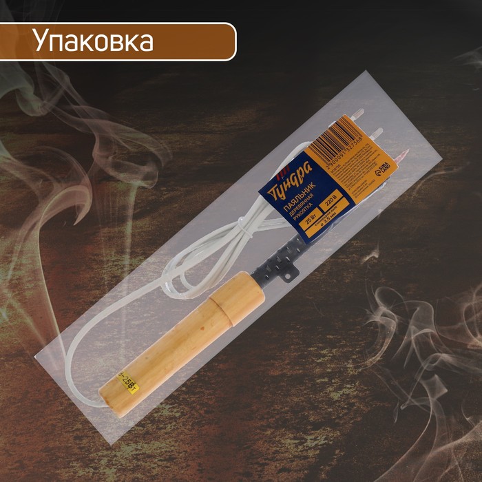 Паяльник ТУНДРА, ЭПСН, деревянная рукоятка, клиновидное жало d=3.5 мм, 25 Вт, 220 В - фото 18563409