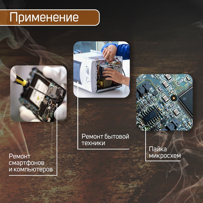 Паяльник ТУНДРА, ЭПСН, деревянная рукоятка, клиновидное жало d=3.5 мм, 25 Вт, 220 В - фото 18563408