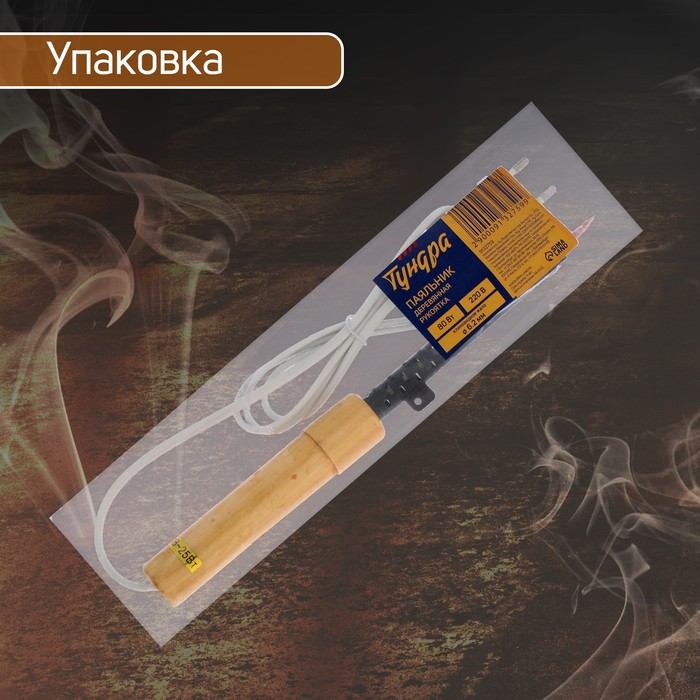 Паяльник ТУНДРА, ЭПСН, деревянная рукоятка, клиновидное жало d=6.2 мм, 80 Вт, 220 В - фото 18563436