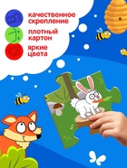 Пазл напольный «Синий трактор в лесу», 20 крупных деталей - Фото 3