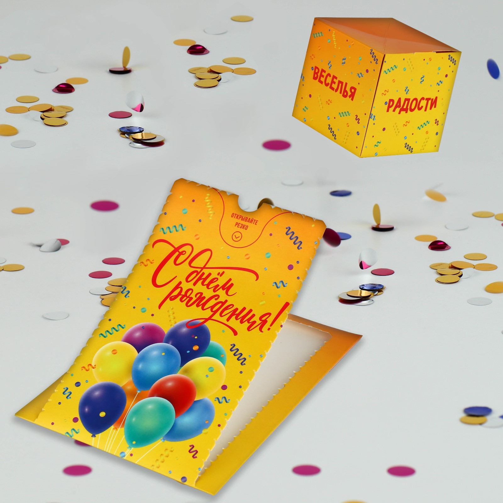 Бум-открытка - "Happy New Year"