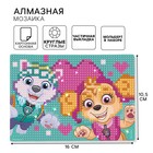 Алмазная мозаика с частичным заполнением для детей «Щенячий патруль», 10.5×16 см - Фото 1