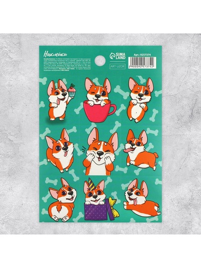 Наклейки детские бумажные «Забавный корги», c раскраской на обороте, 10 х 14 см