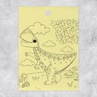 Наклейки детские бумажные «Динозаврики», c раскраской на обороте, 11 х 15.5 см - Фото 3