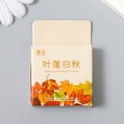 Наклейки для творчества "Осенние листья" набор 46 шт 6,4х4,4х1,1 см - фото 22590244