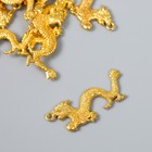 Сувенир металл подвеска "Золотой дракон" 1,8х3,8 см - фото 10264890