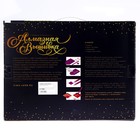 Алмазная мозаика с полным заполнением на подрамнике «Лебеди на озере», 30×40 см - Фото 5