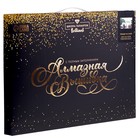 Алмазная мозаика с полным заполнением на подрамнике «Лебеди на озере», 30×40 см - Фото 6