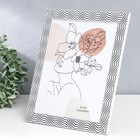 Фоторамка пластик 20х25 см "Волны" белая с чёрным 28,5х23,5 см - фото 25351094