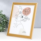 Фоторамка для фото 20×25 см «Мелкая сетка», пластик, под золото с двойной золотой обводкой, 28.5×23.5 см 9315978