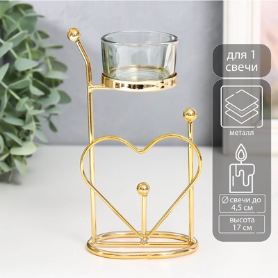 Подсвечник металлический, стекло на 1 свечу «Сердце. Шарики», d=4.5 см, золото, 9×4.5×17 см