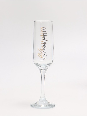 Бокал для шампанского «Вхламинго» 210 мл, в индивидуальной коробке