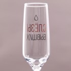 Бокал для шампанского «Слёзы», 210 мл - фото 22029361