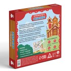 Настольная игра «Приключения в сказке», 60 карт, 7+ - фото 6815443