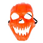 Карнавальная маска «Хэллоуин» - фото 10265399