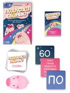 Настольная игра «Подложи свинью», 89 карт, 8+ - Фото 2