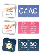 Настольная игра «Подложи свинью», 89 карт, 8+ - фото 120928735