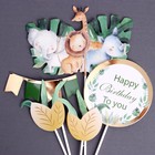 Топпер для торта «С днём рождения», в наборе 5 штук - Фото 1