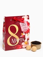 Подарочный набор «8 марта», чай 50 г, конфеты 100 г - Фото 3