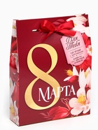 Подарочный набор «8 марта», чай 50 г, конфеты 100 г - Фото 5