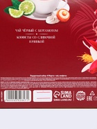 Подарочный набор «8 марта», чай 50 г, конфеты 100 г - Фото 7