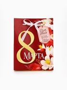 Подарочный набор «8 марта», чай 50 г, конфеты 100 г - Фото 7