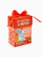 Чай подарочный «Бабуле», вкус: клубника, 50 г. - Фото 2