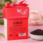 Подарочный набор «Расцветай», чёрный чай со вкусом лесных ягод, 50 г. - Фото 4