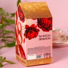 Чай подарочный «Счастья в дом. 8 марта» 28 шт. х 1,8 г. - фото 24154617