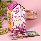 Чайный домик «Время пить чай», 28 шт. х 1,8 г. - фото 32191929