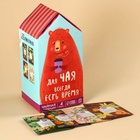 Чай подарочный «8 Марта», 28 пакетиков 9352890