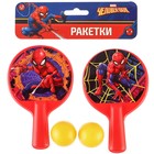 Набор игровой, ракетки 8×12 см и два мячика, Человек-паук - фото 9084471